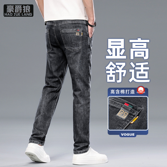 13405682.新款九分裤超薄高端男士修身直筒时尚百搭牛仔裤弹力休闲时尚