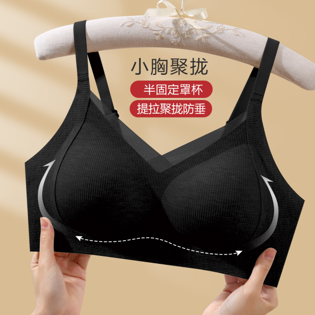 13408387.【反重力提拉防下垂】性感网纱侧收副乳聚拢上托美背内衣女文胸罩