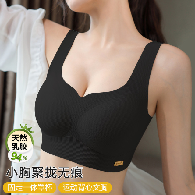 13408449.【高弹裸感无痕 背心内衣】舒适亲肤透气无钢圈聚拢美背文胸罩女
