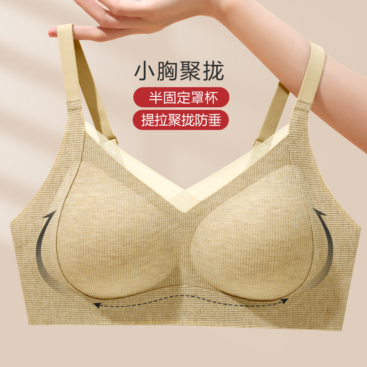 13408387.【反重力提拉防下垂】性感网纱侧收副乳聚拢上托美背内衣女文胸罩