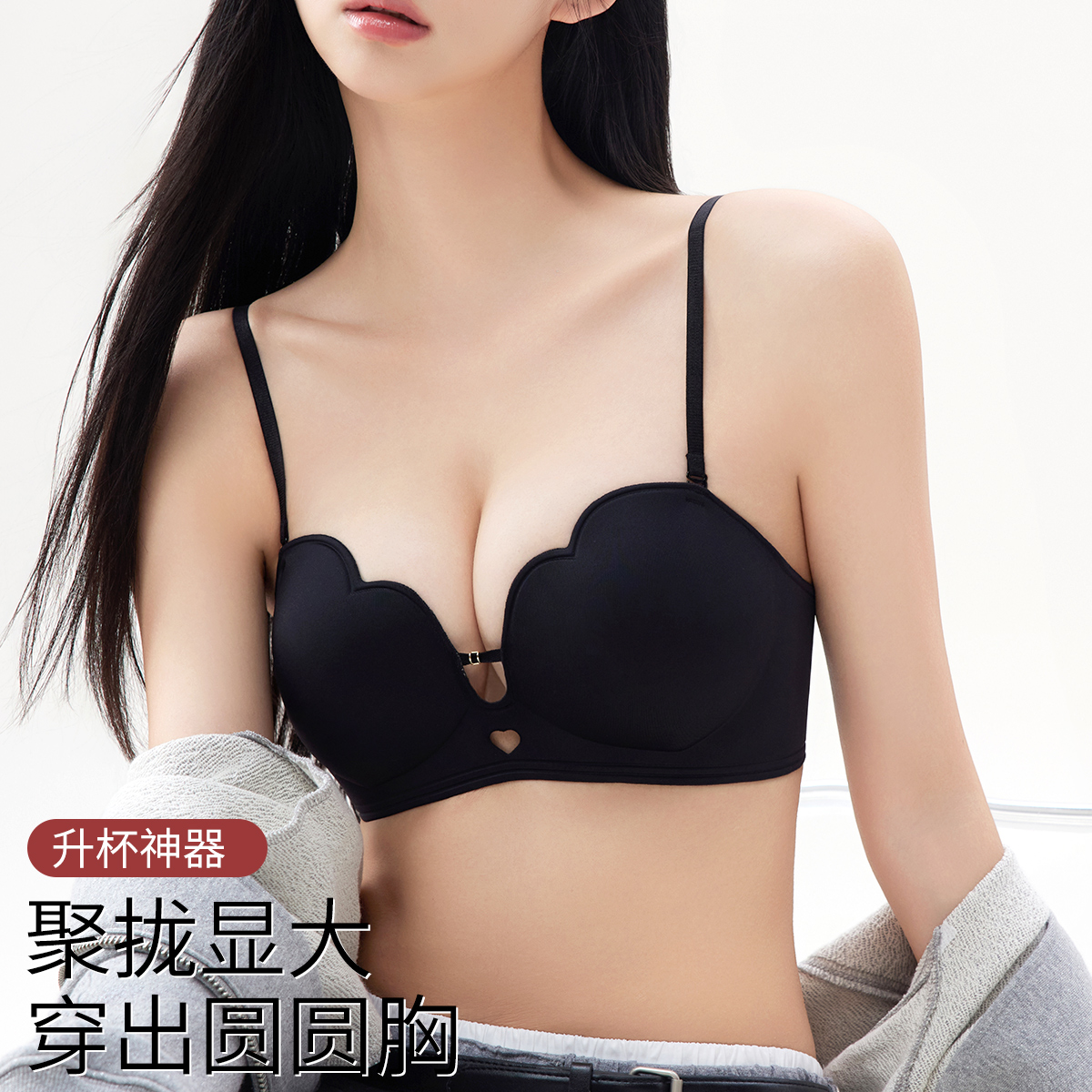 13408377.【花朵杯 小胸升杯】提拉聚拢显大不空杯粉底液隐形内衣文胸少女