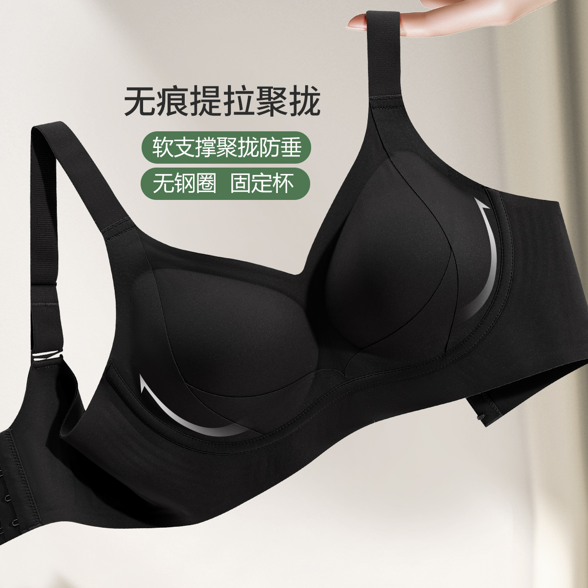 13408373.【无痕提拉聚拢】舒适宽肩带减压大胸显小大码无钢圈内衣女文胸罩