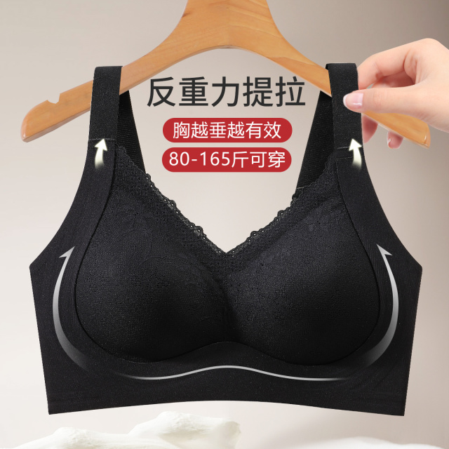 13408385.【聚拢提拉减压】无钢圈内衣女防下垂收副乳粉底液肤宽肩带文胸罩