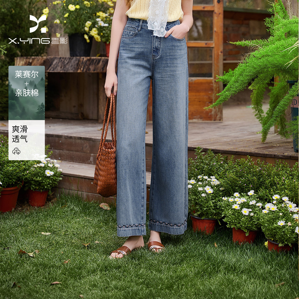 13409607.香影复古蓝色直筒牛仔裤女2026夏季新款水洗高腰宽松休闲通勤长裤