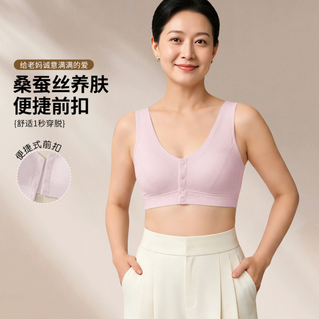 13408381.【莫代尔桑蚕丝】前扣式薄裸感文胸背心式孕妇哺乳内衣