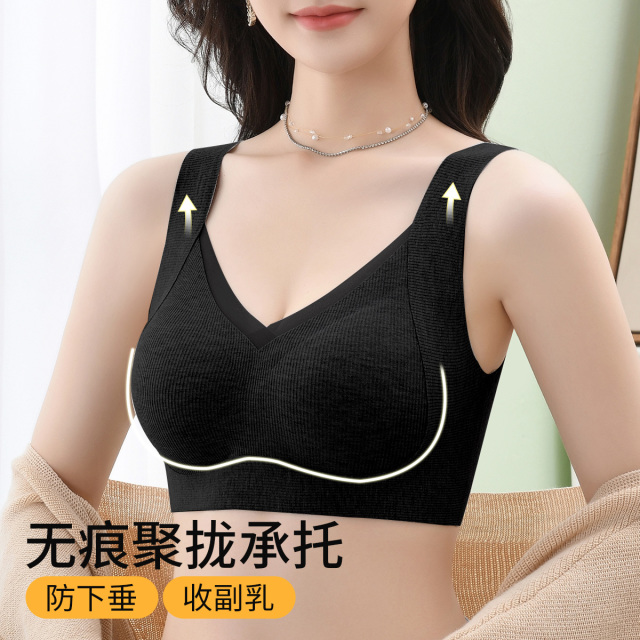 13408388.【捡漏】提拉聚拢调整型收副乳上托无痕美背内衣女士文胸罩