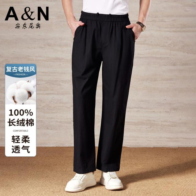 13412127.【100%长绒棉】春夏季复古老钱风简约舒适男式休闲裤轻盈透气