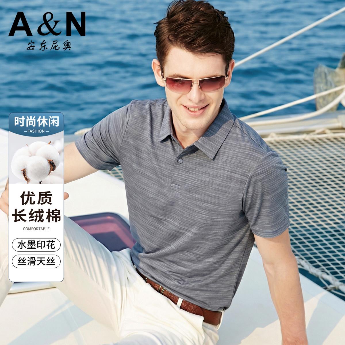 13412485.【天丝+棉】印花短袖POLO衫男夏季薄款四面弹力翻领休闲T恤