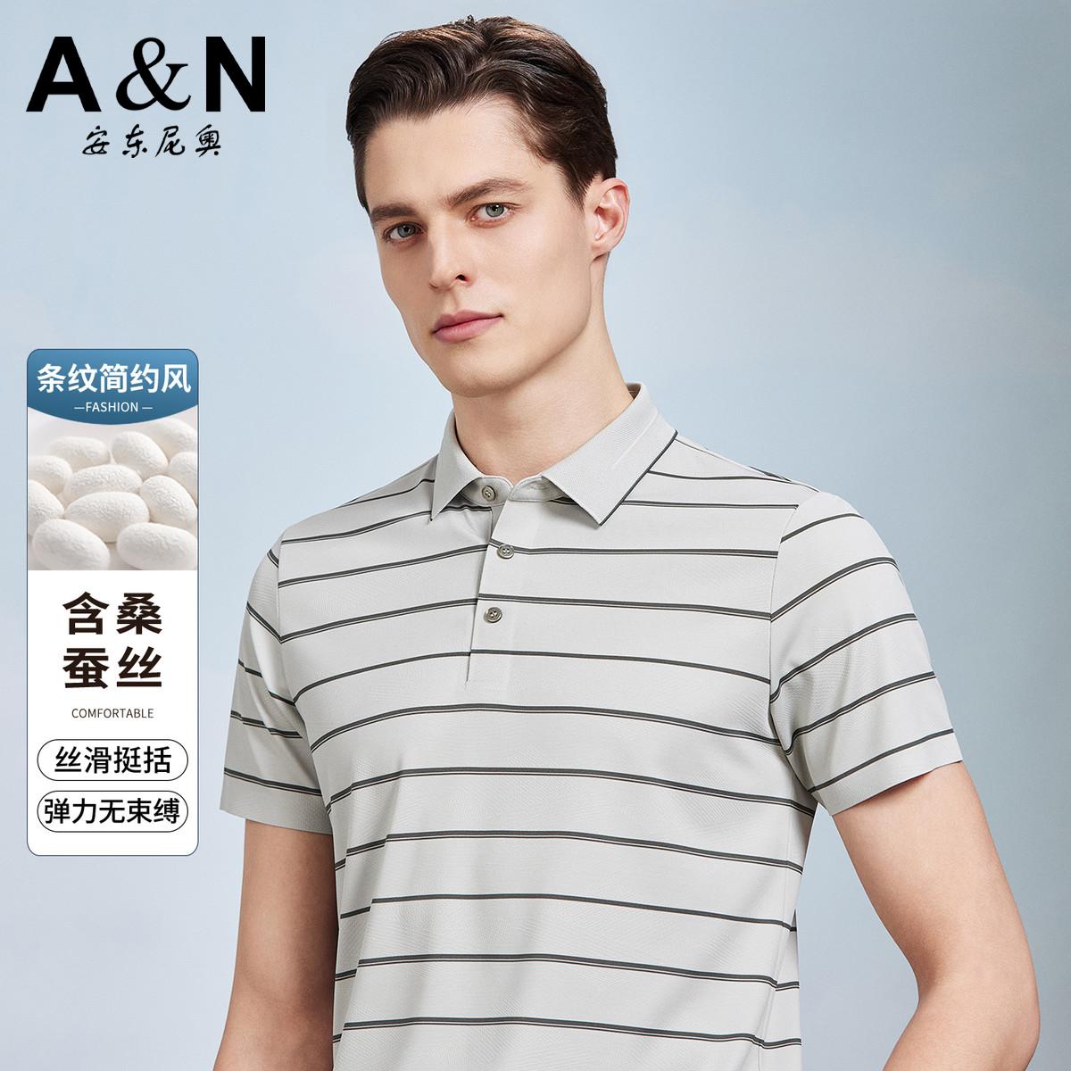 13412020.【含桑蚕丝】夏季简约休闲男式条纹POLO衫弹力无束缚挺括短袖