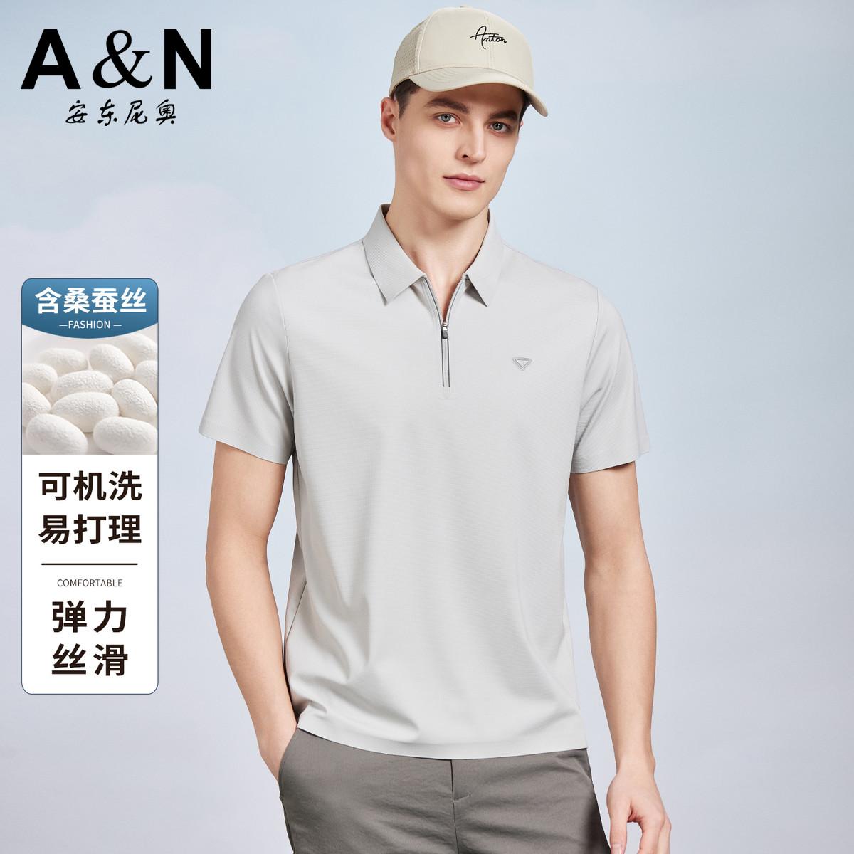 13412029.【含桑蚕丝】可机洗易打理拉链POLO衫男短袖丝滑垂坠翻领T恤