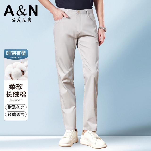 13412111.【柔软长绒棉】夏季轻薄透气耐洗久穿简约男士休闲裤百搭纯色长裤