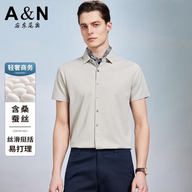 13412137.【含桑蚕丝】夏季轻奢商务男式短袖衬衫丝滑挺括易打理提花衬衣