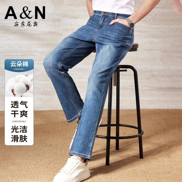 13412120.【云朵棉】透气干爽舒适亲肤男式牛仔裤简约休闲中腰直筒百搭长裤