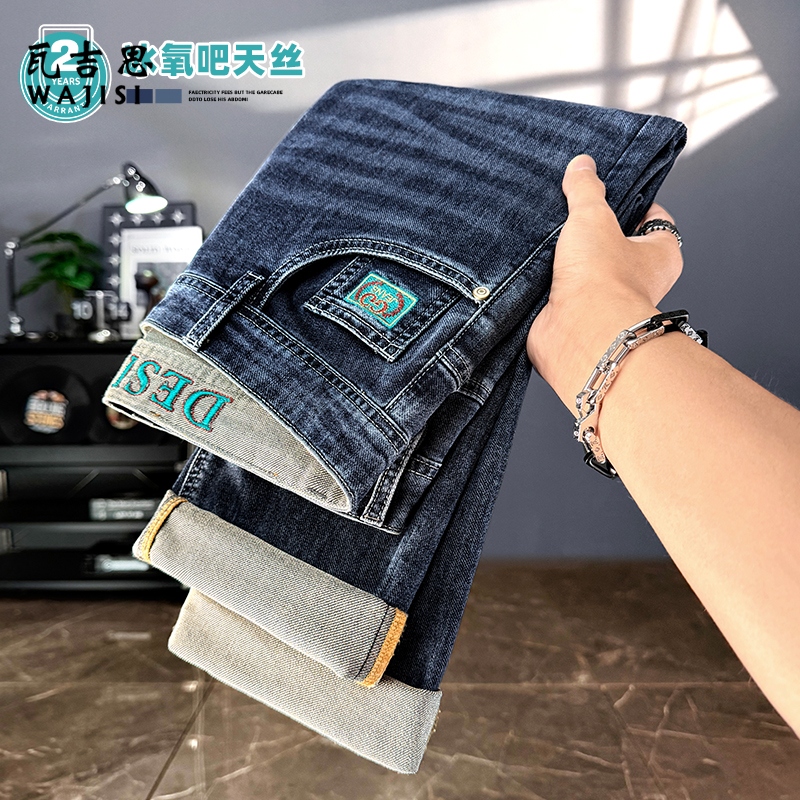 13414472.夏季薄款高端莱赛尔天丝男士牛仔裤潮牌弹力修身直筒休闲裤子