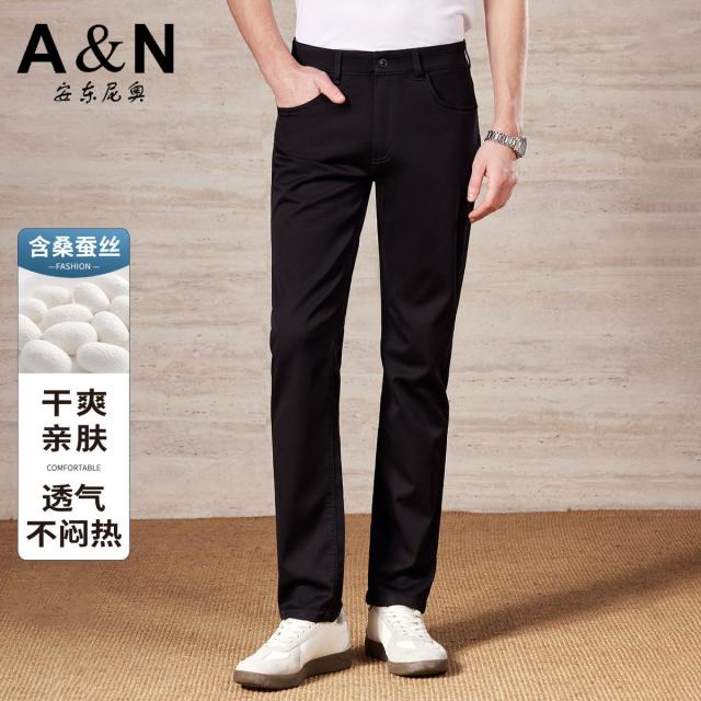 13412128.【含桑蚕丝】轻薄干爽亲肤透气男牛仔裤简约休闲垂顺舒适直筒长裤