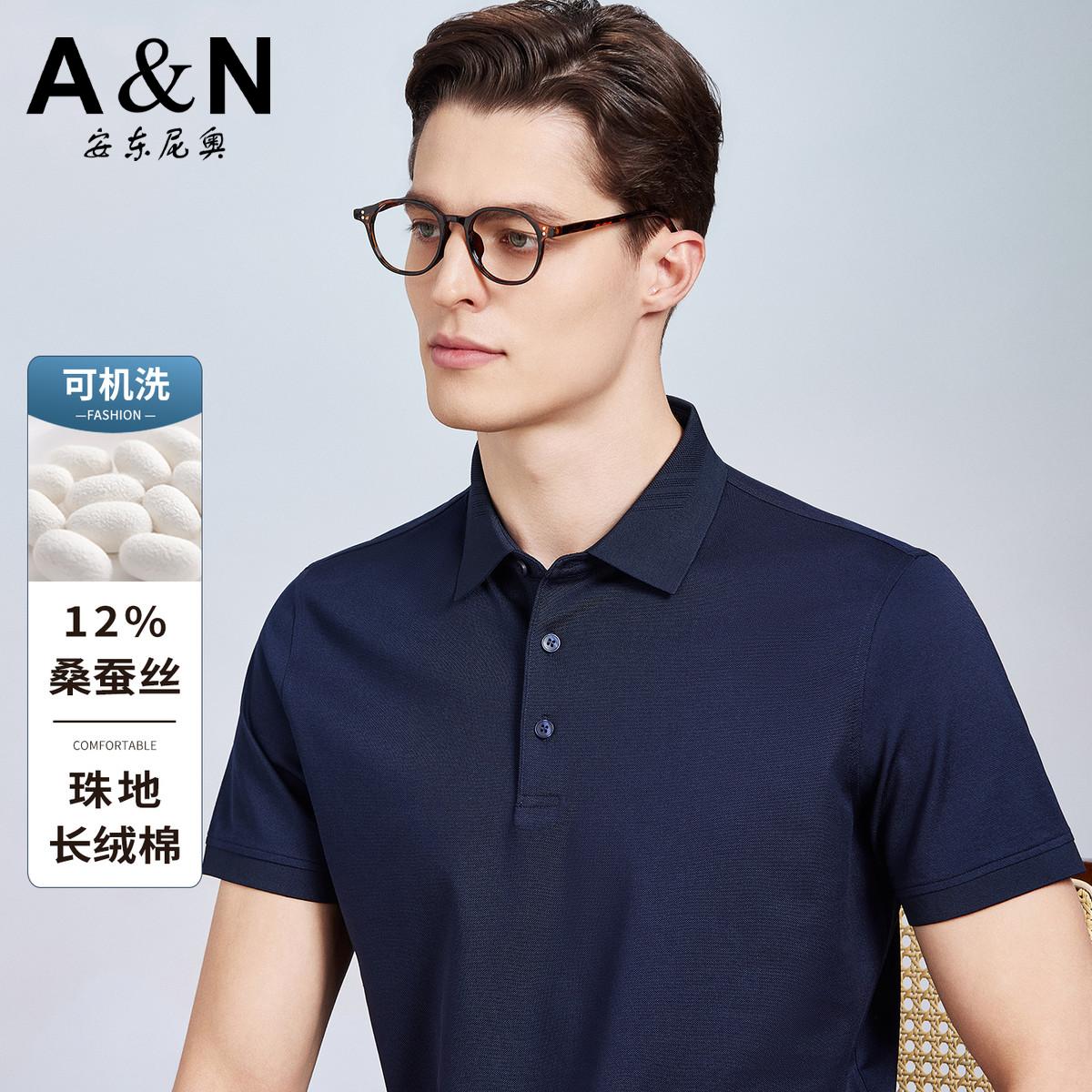 13412139.【可机洗含桑蚕丝】夏亲肤珠地透气polo衫男短袖商务翻领T恤
