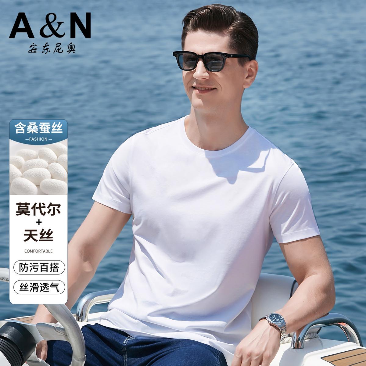 13412034.【防污 含桑蚕丝】夏季丝滑亲肤短袖T恤男莫代尔天丝透气半袖衫