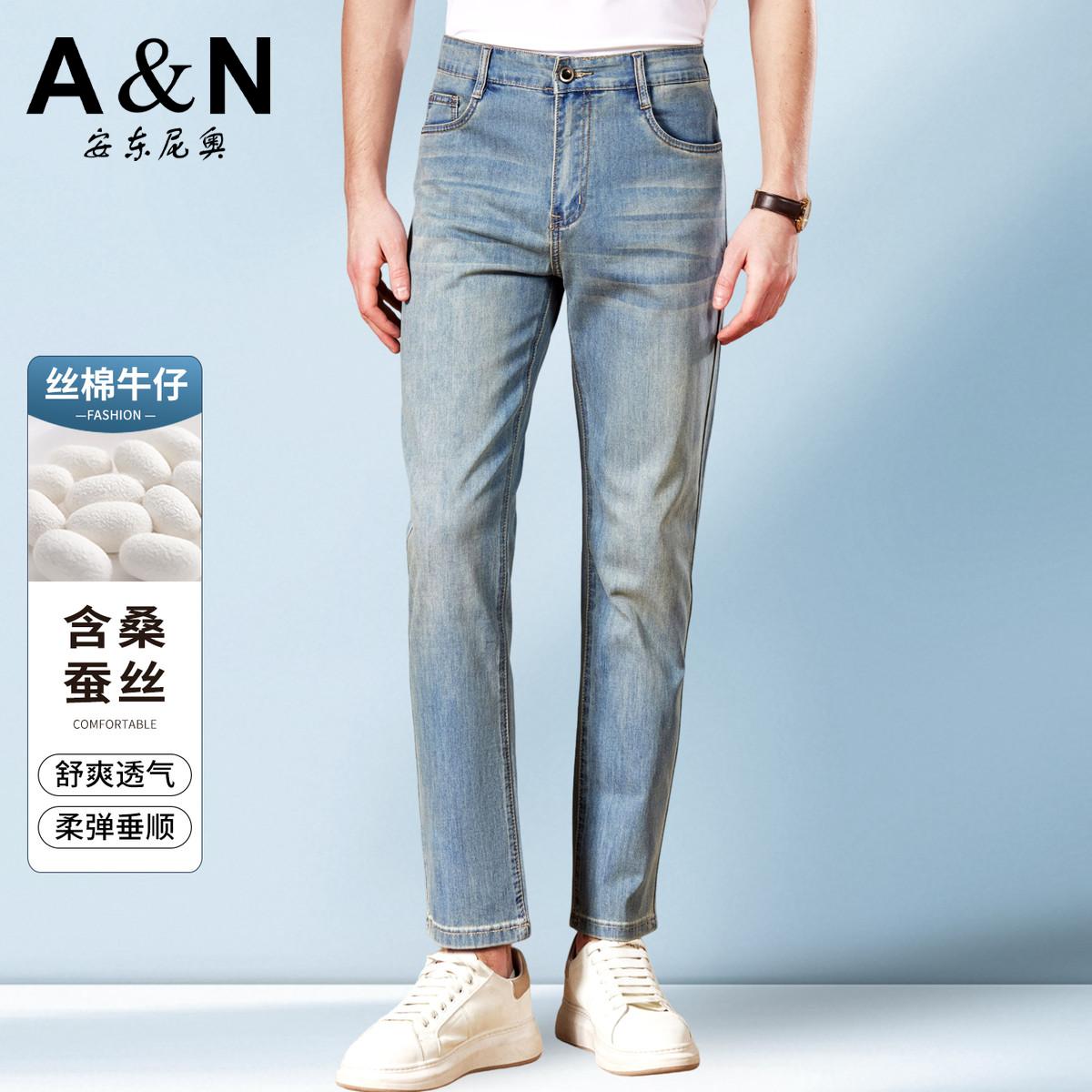 13412114.【含桑蚕丝】春夏季舒爽透气柔弹垂顺男式丝棉牛仔裤休闲日常长裤