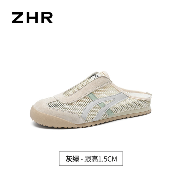 13411241.【ZHR则则】包头拖圆头套脚平底女鞋[网布+头层猪皮+超纤]