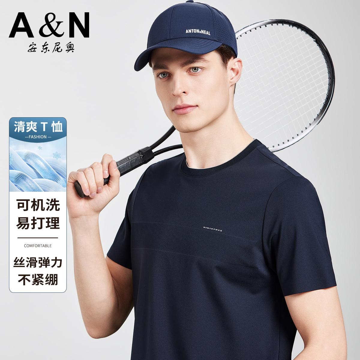 13412046.【含桑蚕丝】凉感短袖T恤男夏季可机洗易打理丝滑弹力半袖上衣