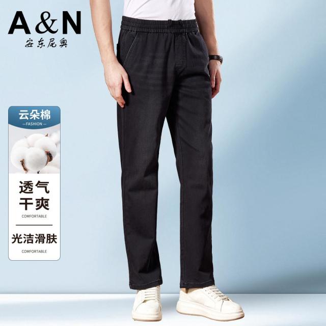 13412116.【干爽透气&易打理】云朵棉丝滑亲肤夏季男式牛仔裤简约休闲长裤