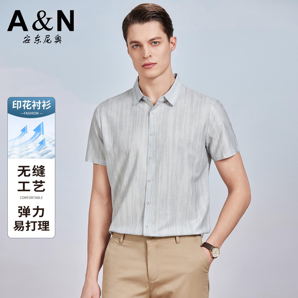 13412112.【弹力易打理】夏季透气舒适柔软细腻印花男式衬衫无缝工艺短袖