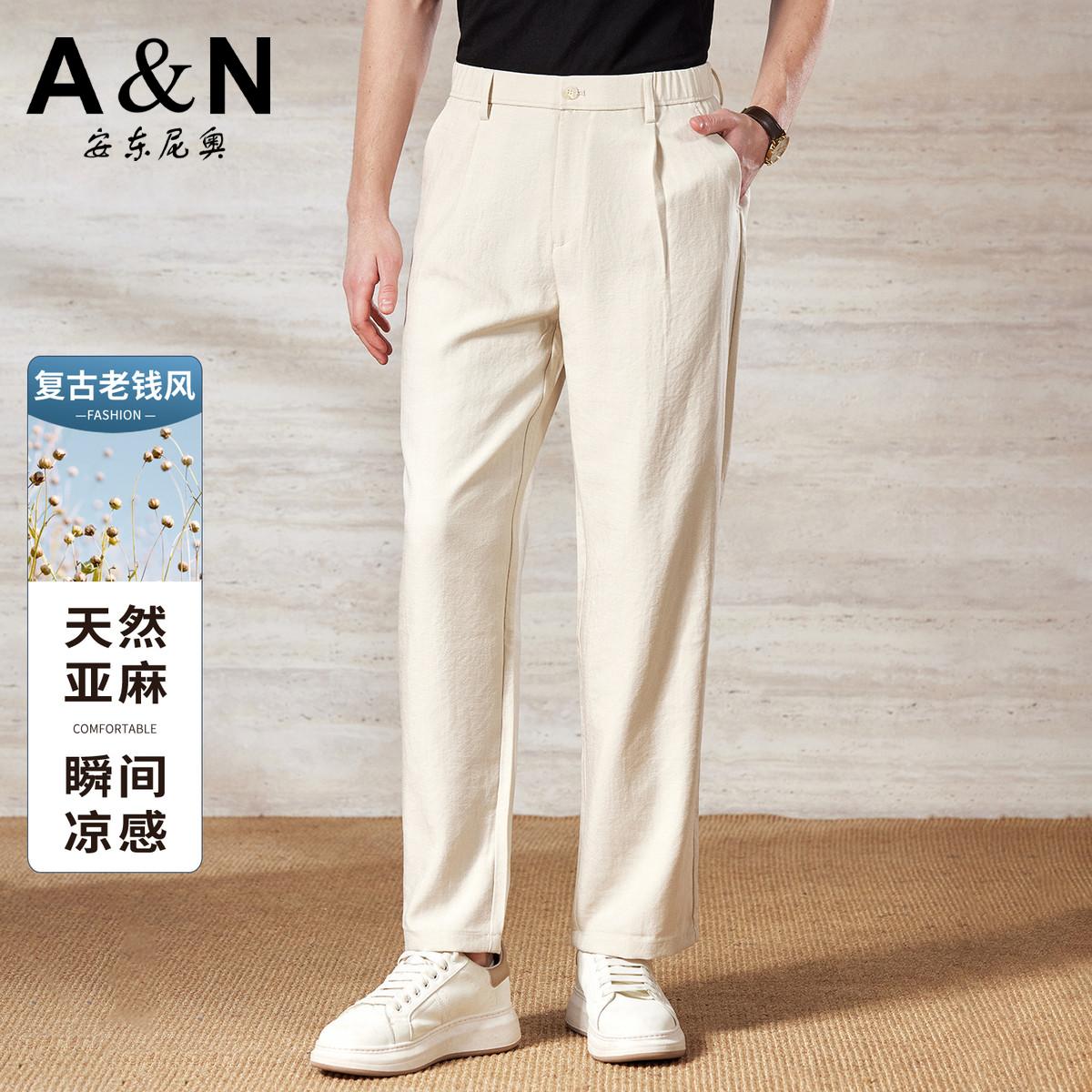 13412146.【天然亚麻】春夏季复古老钱风丝滑透气男式休闲裤松紧如意腰长裤
