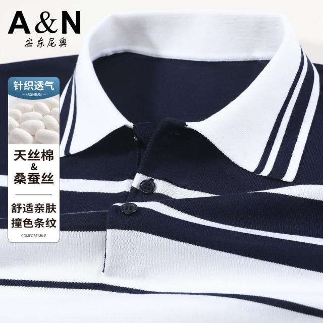 13412044.【含桑蚕丝&天丝棉】撞色条纹针织T恤男短袖商务休闲翻领上衣