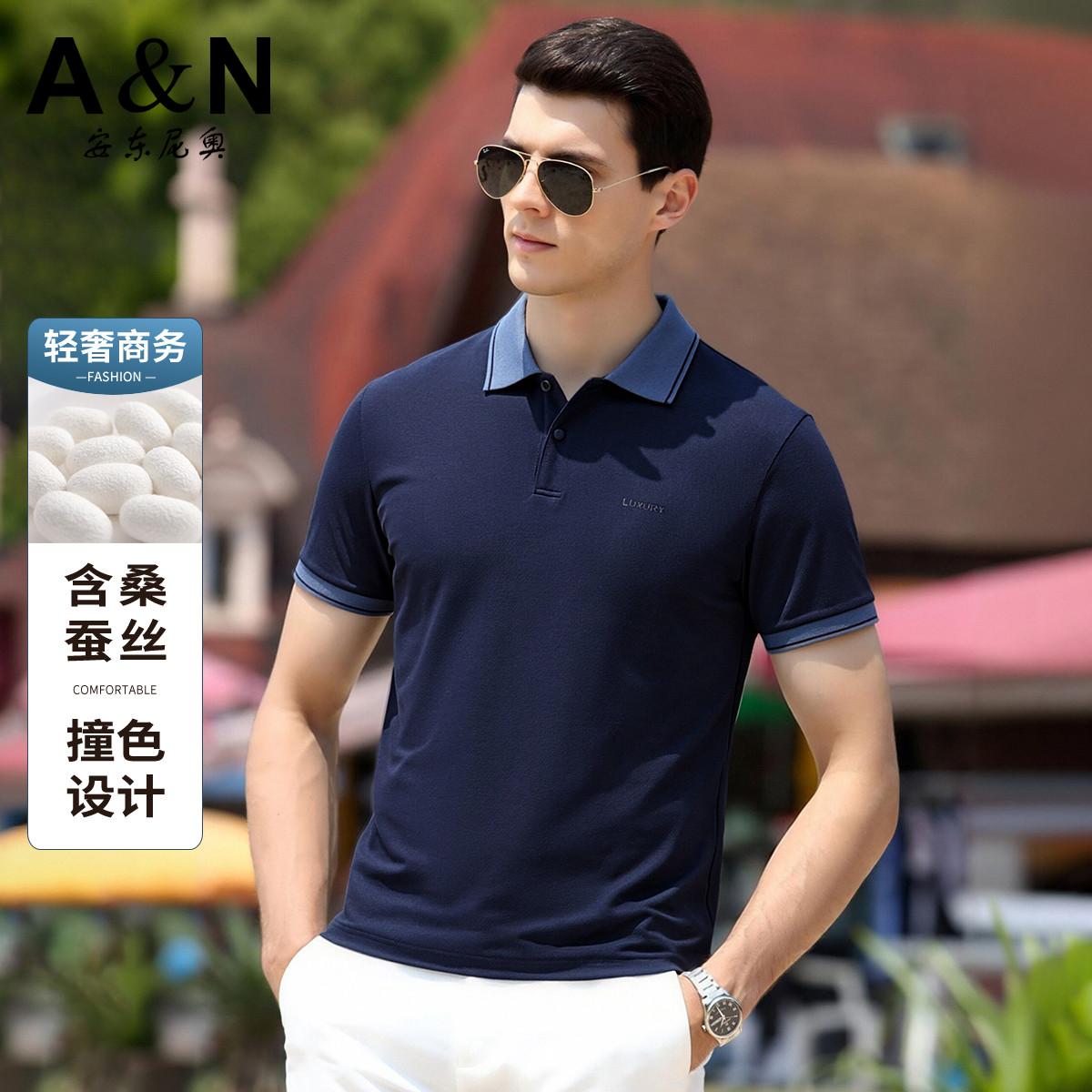13412487.【轻奢休闲】夏季含桑蚕丝短袖POLO衫男撞色弹力透气翻领T恤