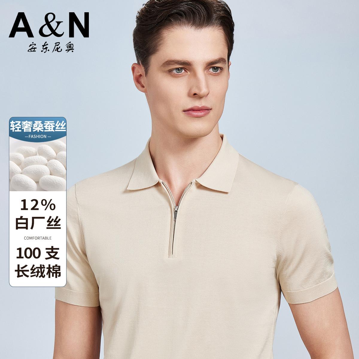 13412047.【白厂丝+长绒棉】薄款拉链领polo衫男短袖含桑蚕丝针织T恤
