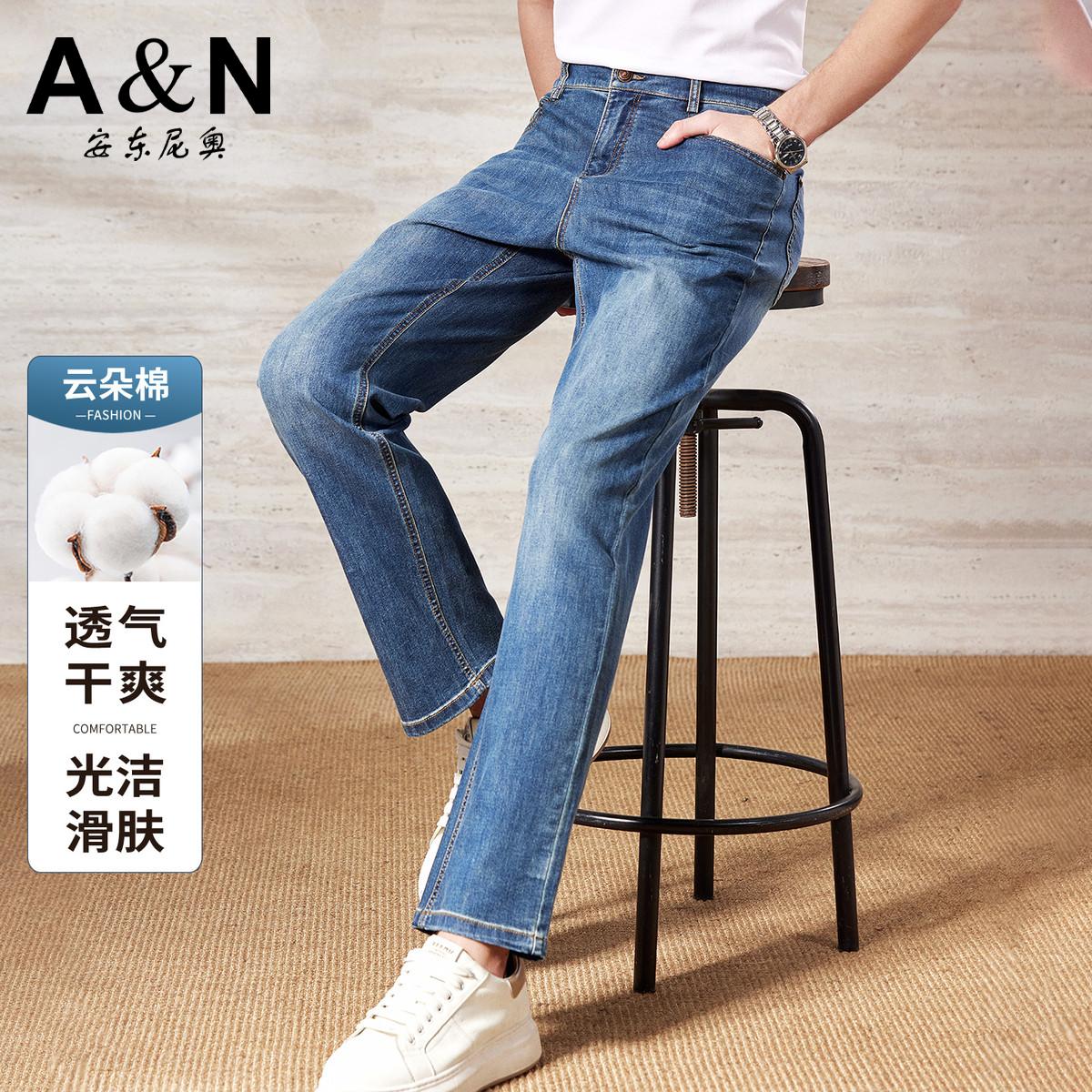 13412120.【云朵棉】透气干爽舒适亲肤男式牛仔裤简约休闲中腰直筒百搭长裤