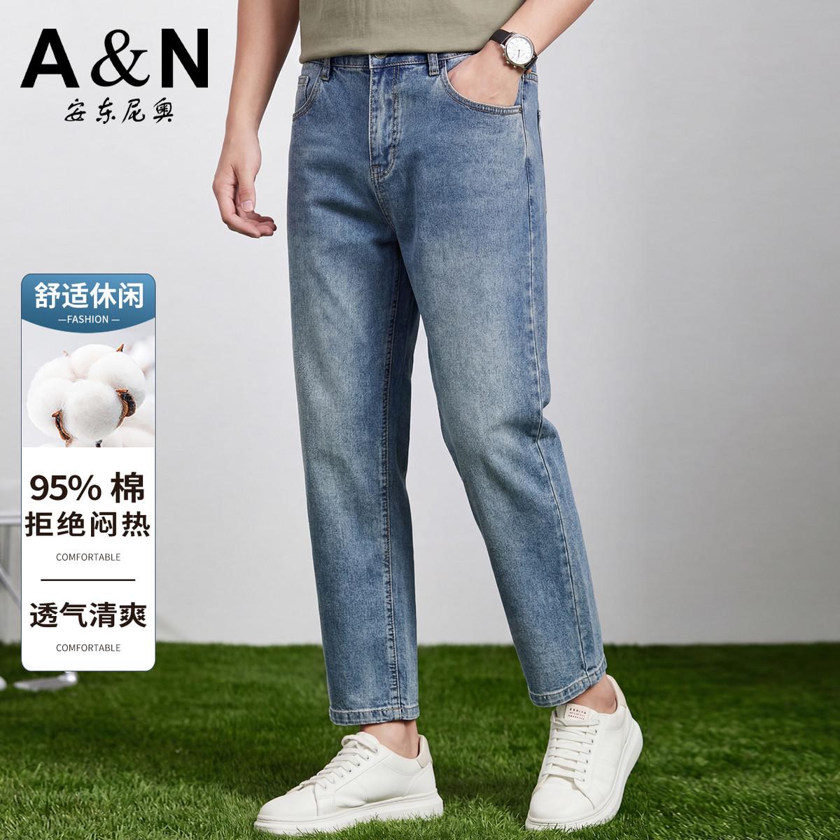 13412467.【含95%棉】舒适休闲九分男式牛仔裤宽松透气易打理百搭直筒裤