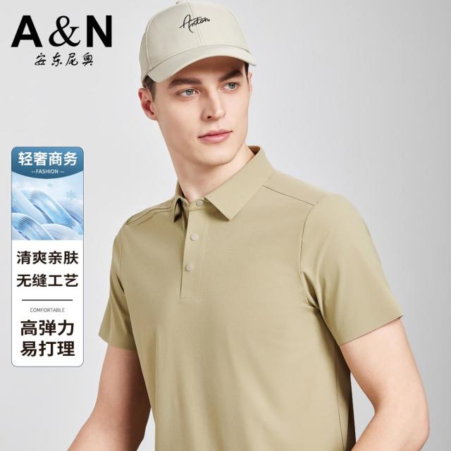 13412021.【轻奢休闲】夏季男式休闲短袖POLO衫弹力易打理翻领无缝T恤