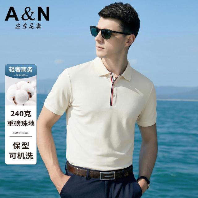 13412489.【重磅珠地可机洗】透气长绒棉短袖POLO衫男商务休闲翻领T恤