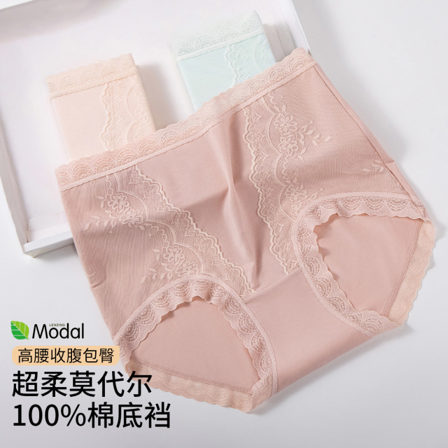 13413143.3条装柔软高腰蕾丝包臀女士内裤内裤女舒适透气高弹舒适不夹臀