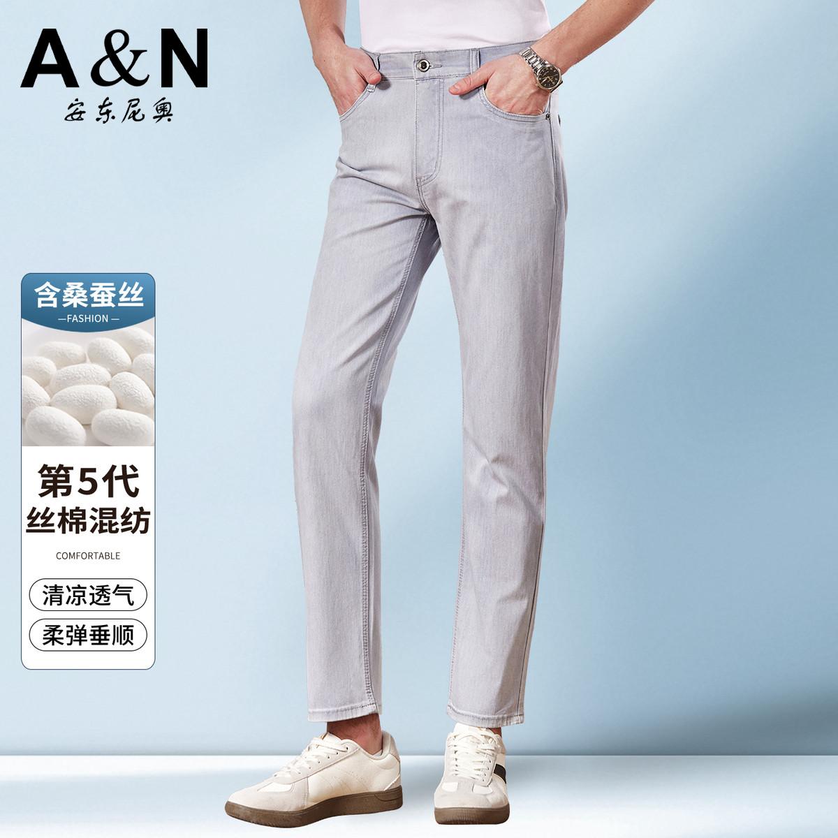 13412113.【含桑蚕丝】春夏季轻薄透气柔弹垂顺男式牛仔裤简约休闲耐磨长裤