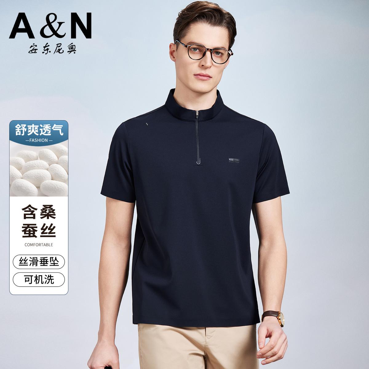13412048.【小立领】凉感含桑蚕丝T恤男短袖夏季丝滑垂坠商务休闲半袖上衣