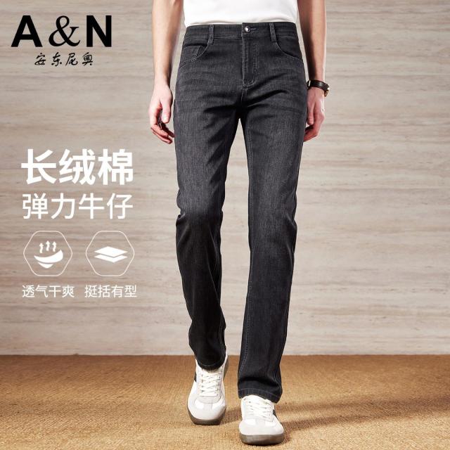 13412582.安东尼奥【零感舒弹系列】夏季新款弹力柔软舒适男士牛仔裤透气休闲长裤