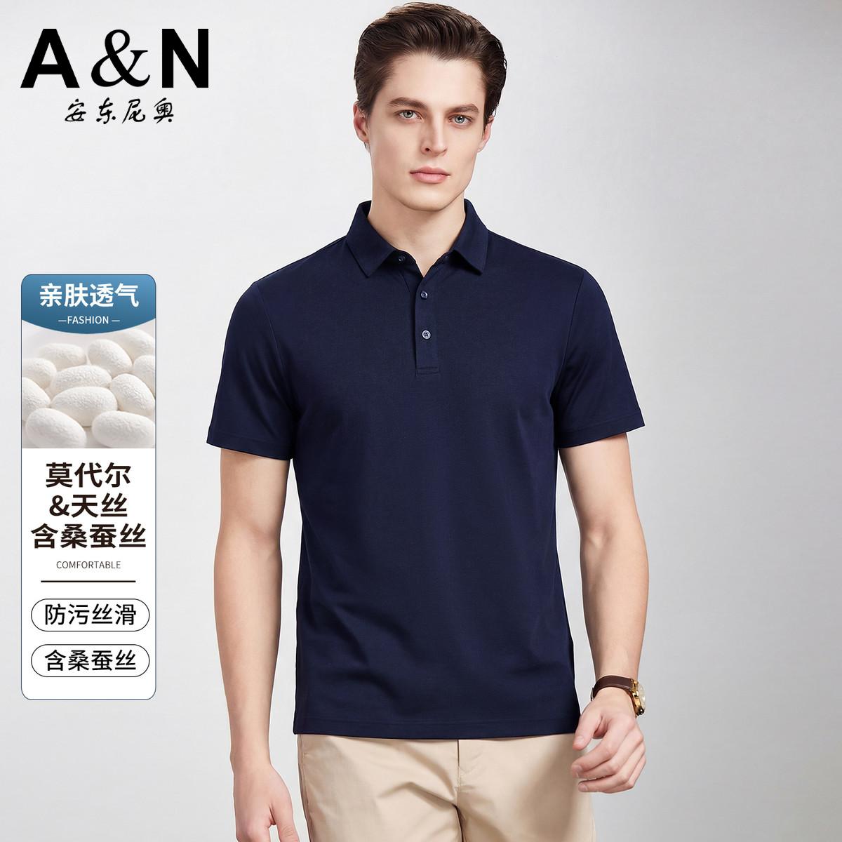 13412033.【防污 含桑蚕丝】莫代尔天丝POLO衫男短袖夏季薄款翻领T恤