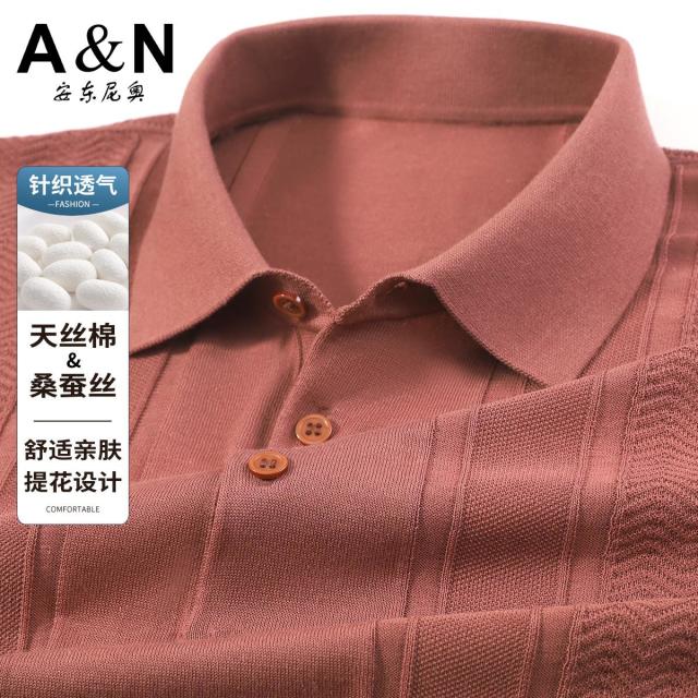 13412026.【含桑蚕丝&天丝棉】针织短袖T恤男夏季薄款提花休闲半袖打底衫