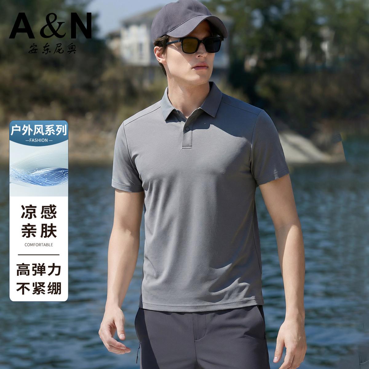 13412486.【四面弹力】户外风夏季凉感短袖POLO衫男休闲百搭翻领T恤
