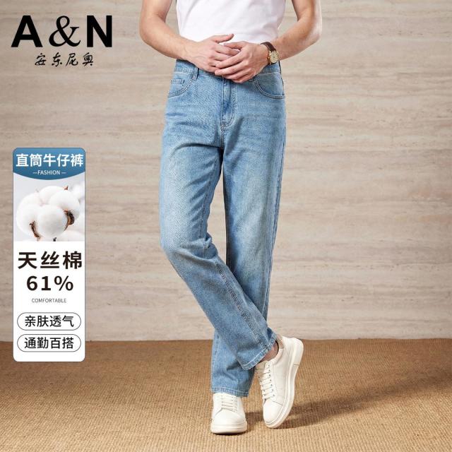 13412144.【含61%天丝棉】春夏季亲肤透气耐磨男式牛仔酷通勤百搭直筒裤
