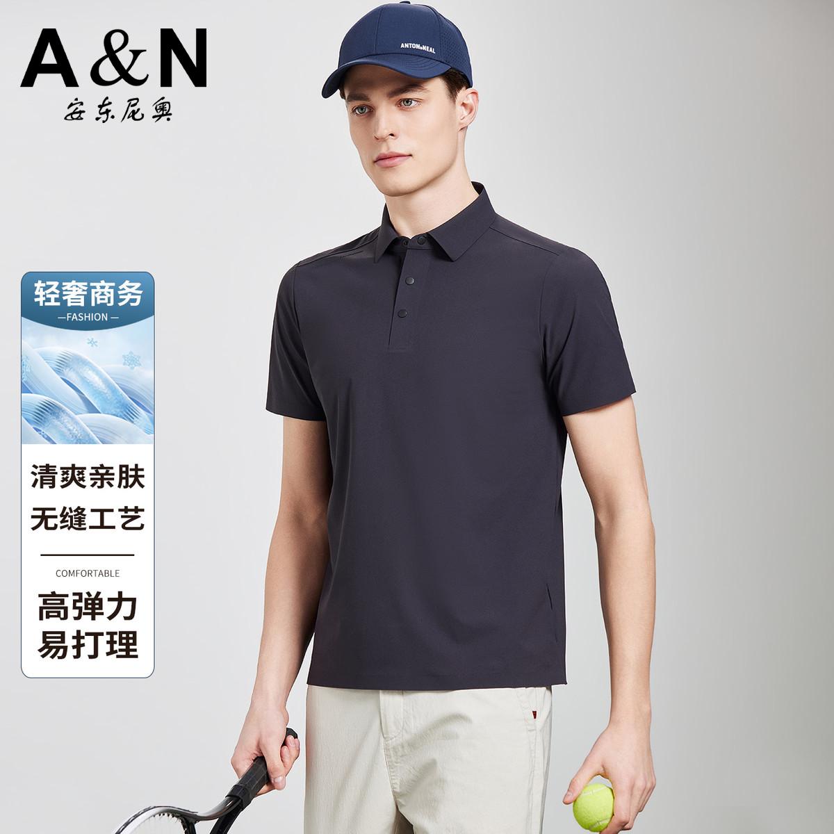 13412021.【轻奢休闲】夏季男式休闲短袖POLO衫弹力易打理翻领无缝T恤