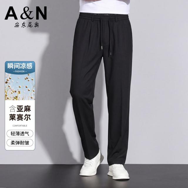 13412136.【含亚麻天丝&轻薄凉感】春夏高级感休闲裤男商务如意腰直筒西裤