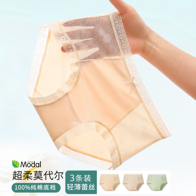 13413144.【超柔莫代尔】3条装高级感中腰性感蕾丝包臀纯棉底裆女士内裤