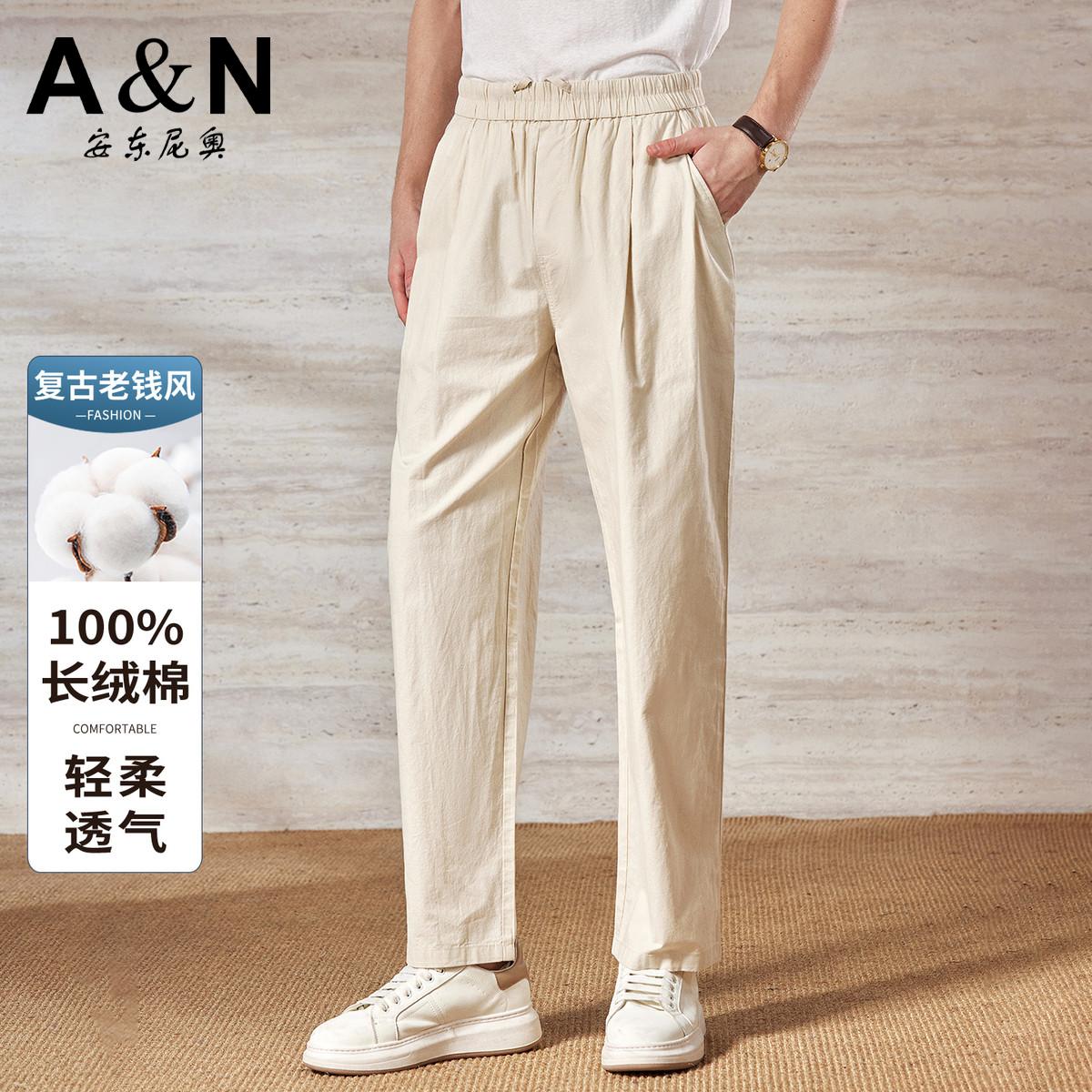 13412127.【100%长绒棉】春夏季复古老钱风简约舒适男式休闲裤轻盈透气