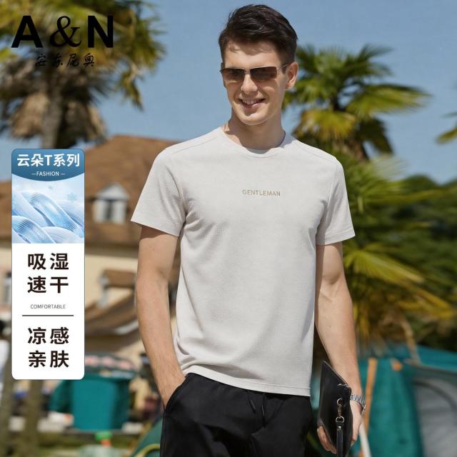 13412023.【轻奢休闲】夏季透气凉感短袖T恤男圆领易打理简约百搭半袖上衣