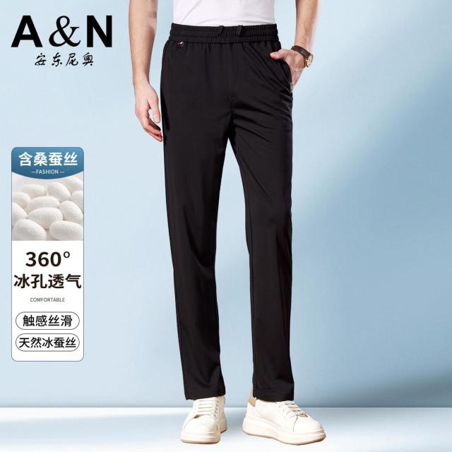 13412148.【含桑蚕丝】春夏季轻薄冰孔透气触感丝滑男式休闲裤百搭纯色长裤