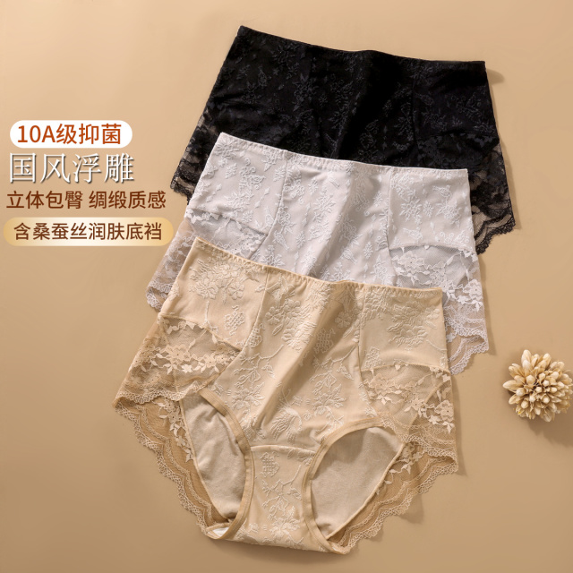 13417618.3条【10A抑菌含桑蚕丝裆】大码妈妈款透气国风浮雕蕾丝内裤女