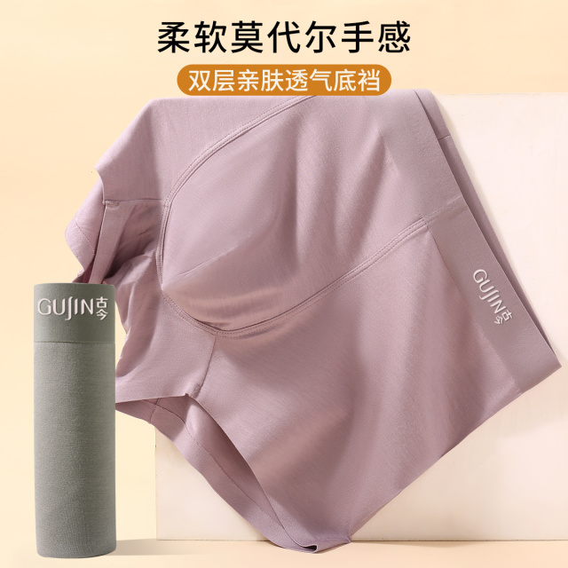 13417624.【超柔手感 双层透气档】2条装透气防臭平角裤高弹男士内裤青年